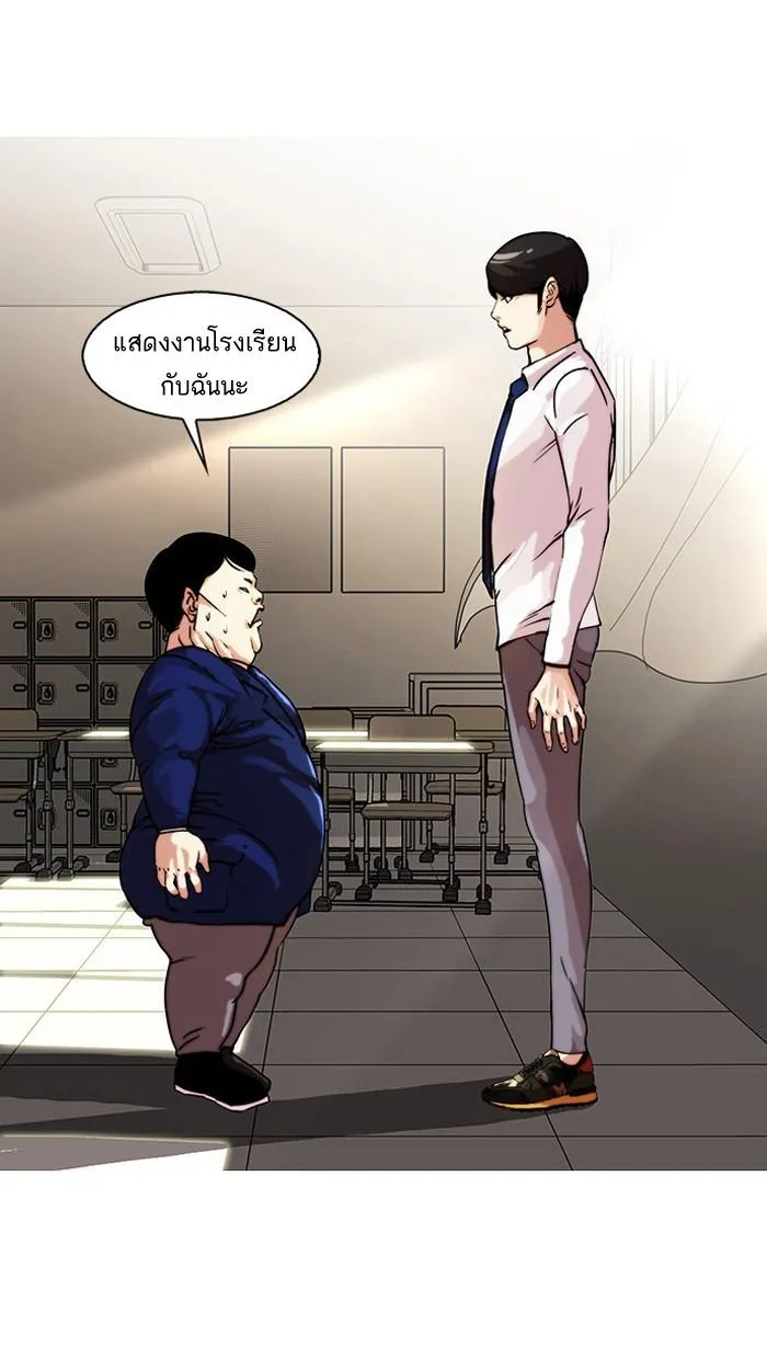 หน้า 61