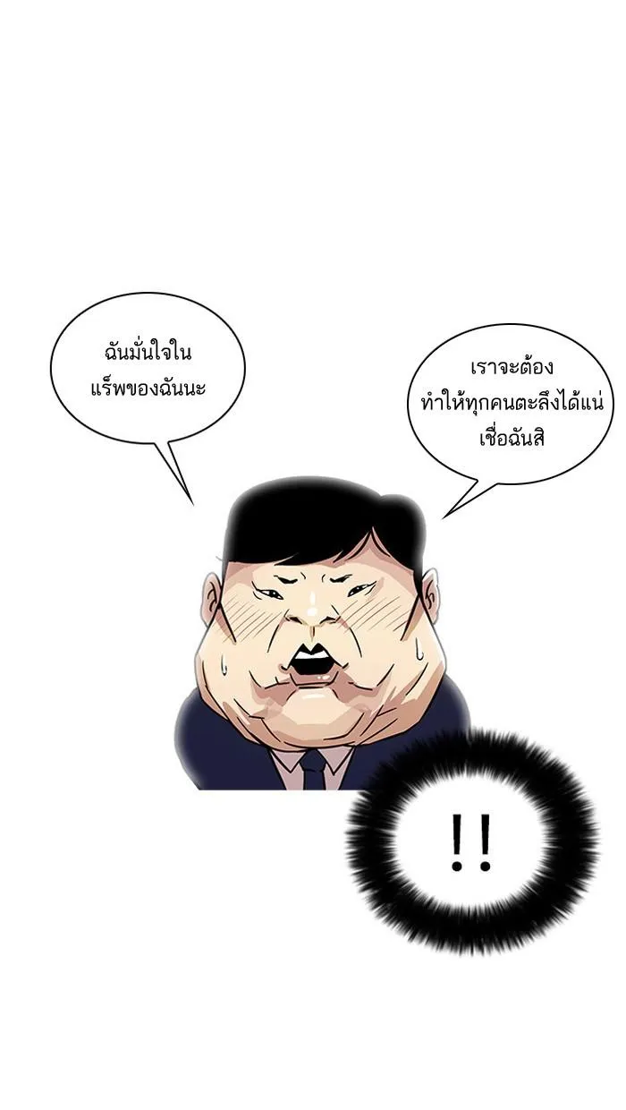 หน้า 65