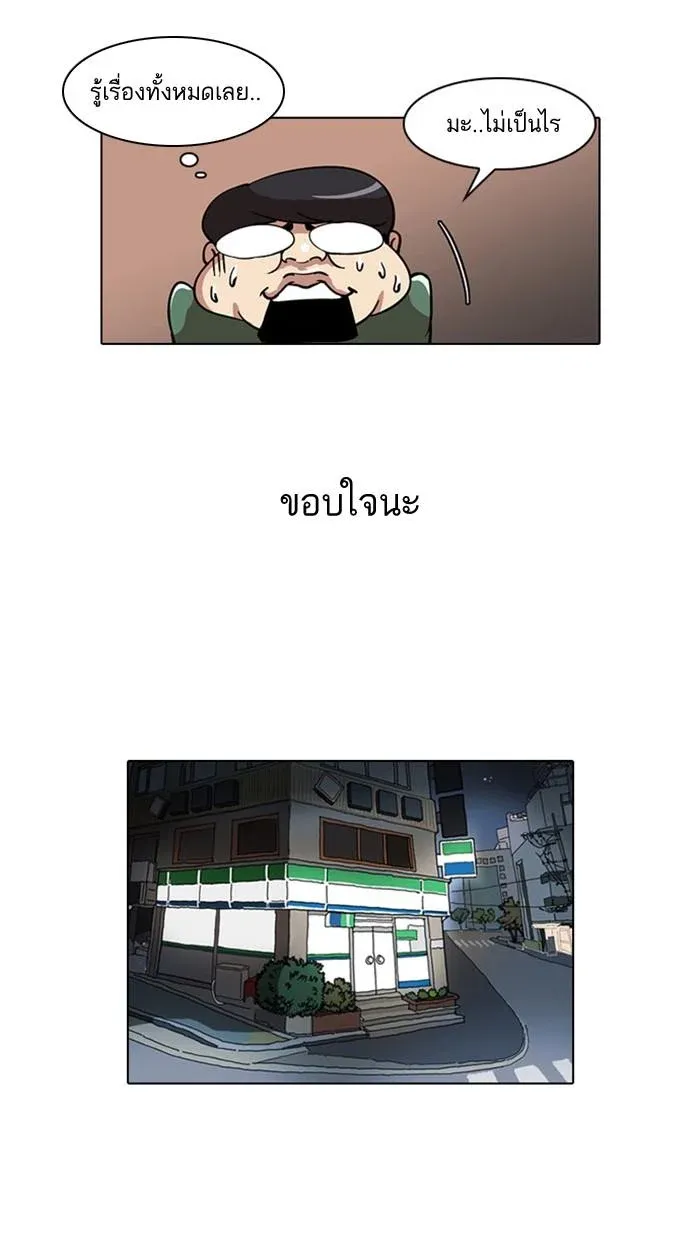 หน้า 50