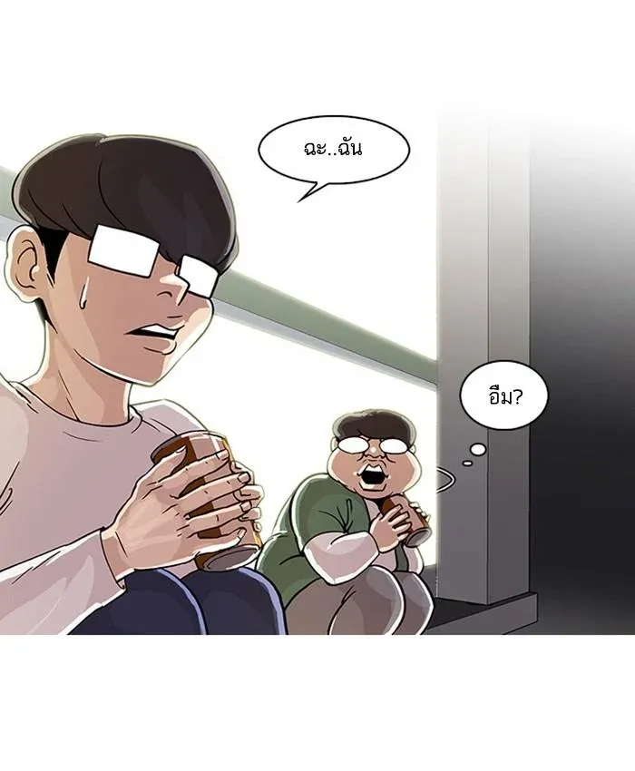 หน้า 53