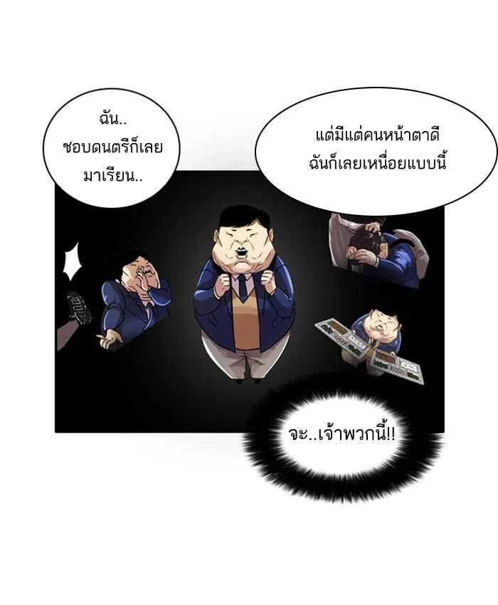 หน้า 56