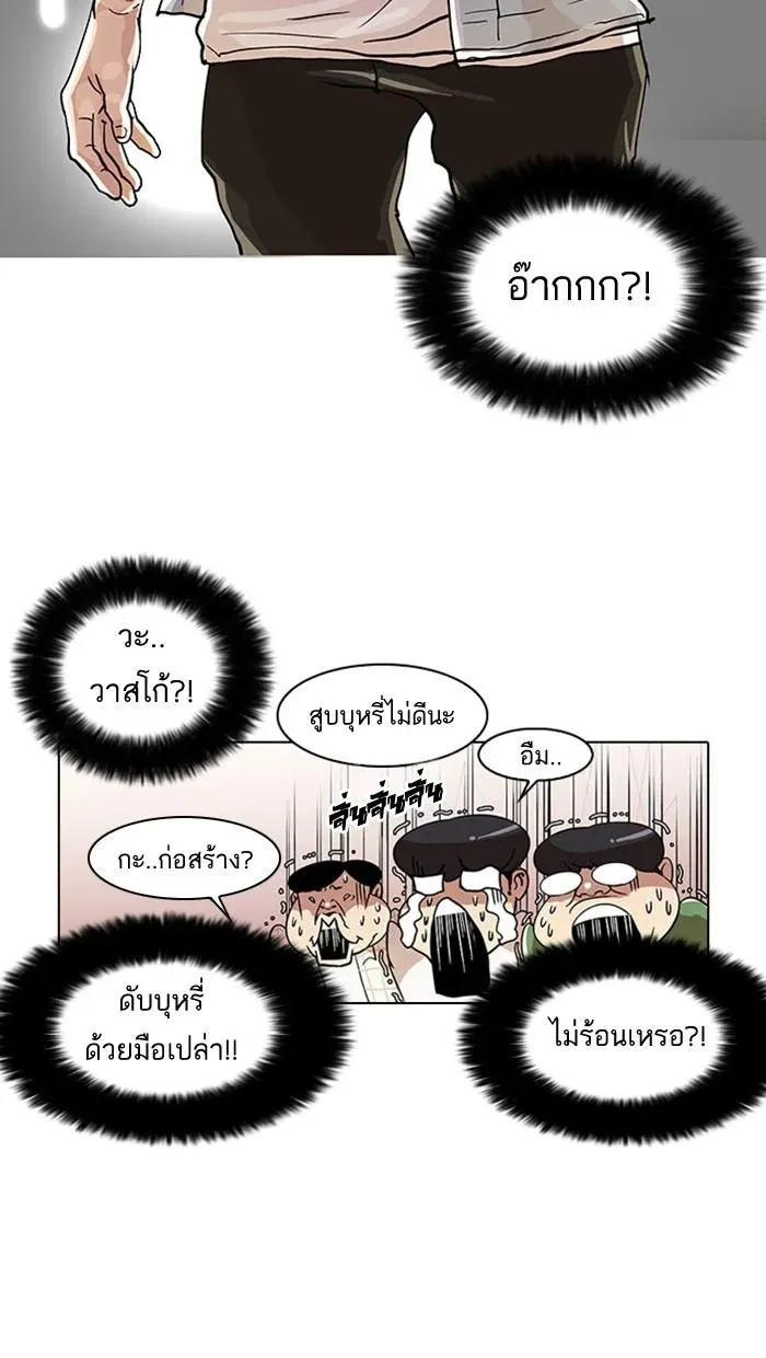 หน้า 68