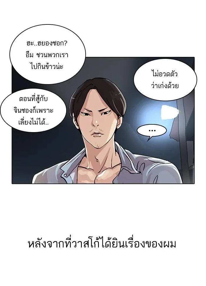 หน้า 69