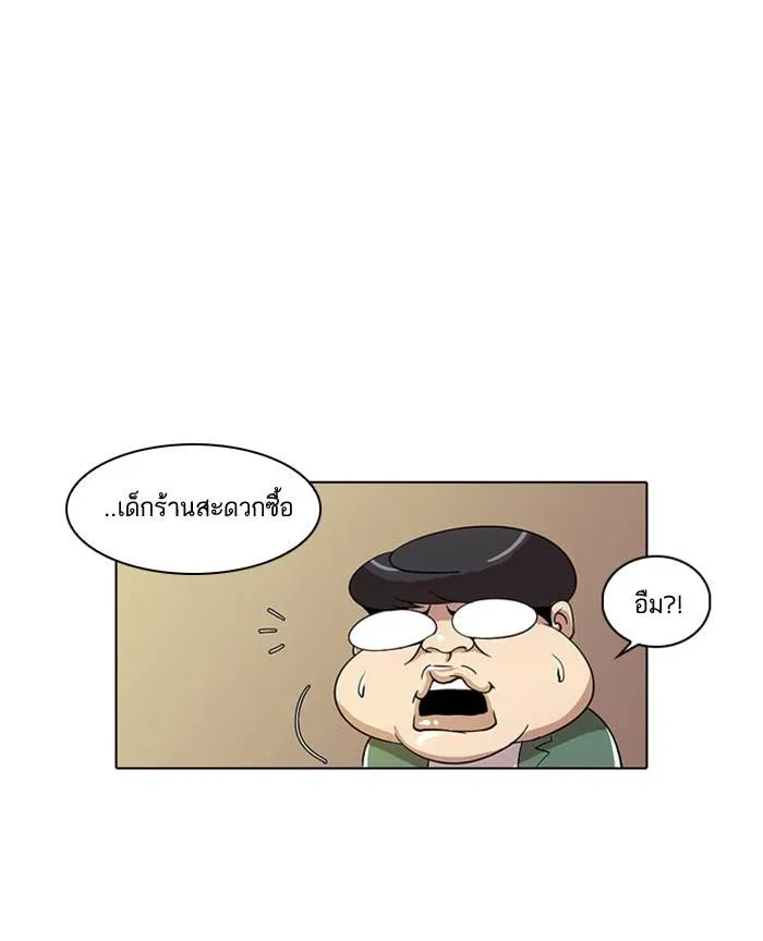 หน้า 72