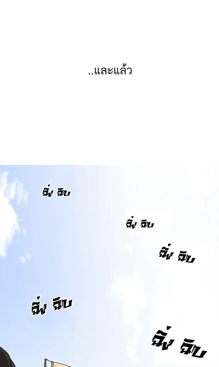 หน้า 86