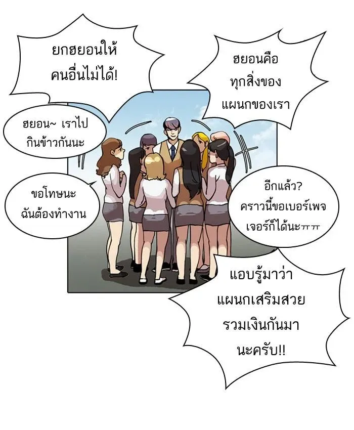 หน้า 58