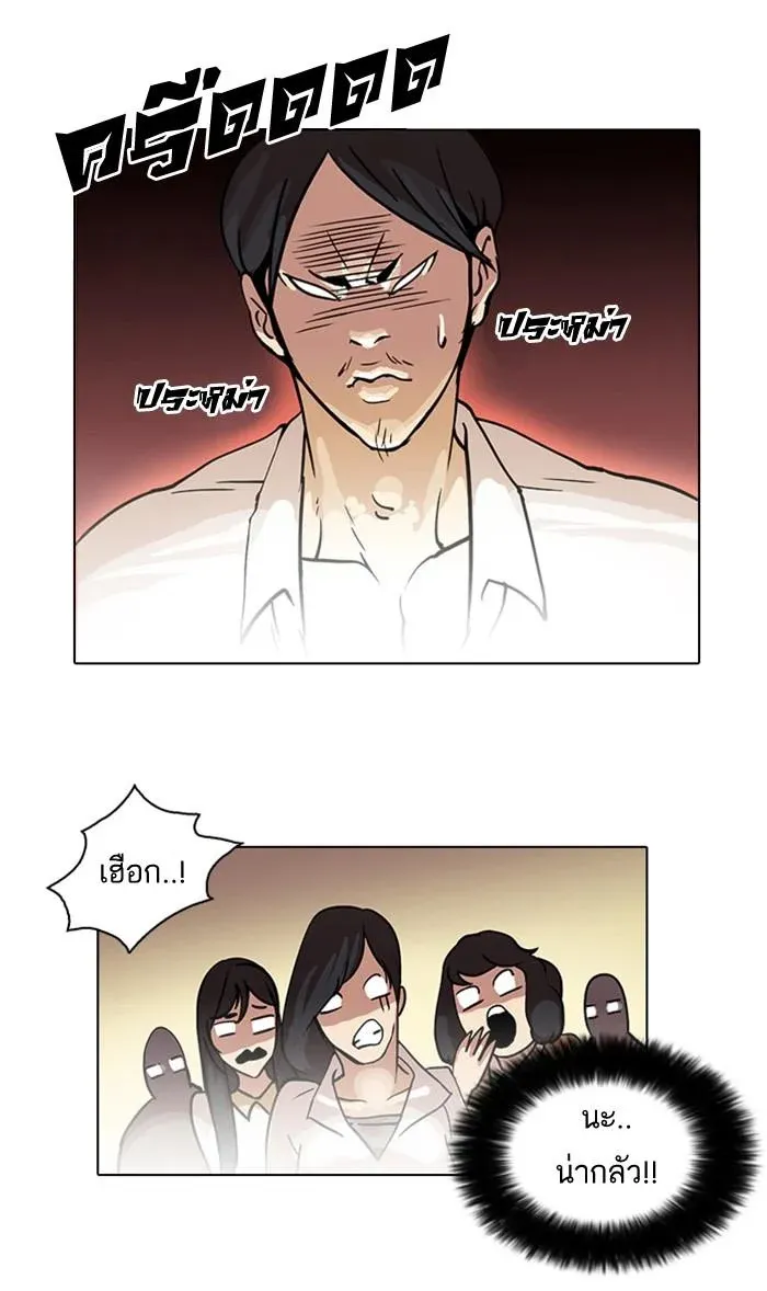 หน้า 61