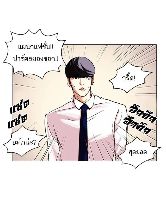 หน้า 65