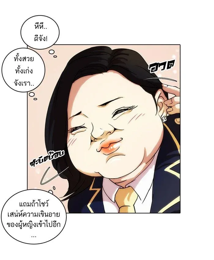 หน้า 21