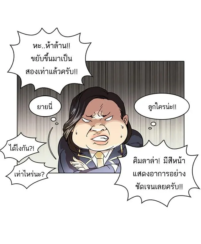 หน้า 32