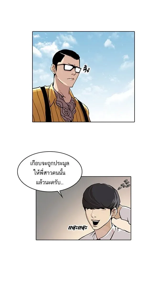หน้า 43