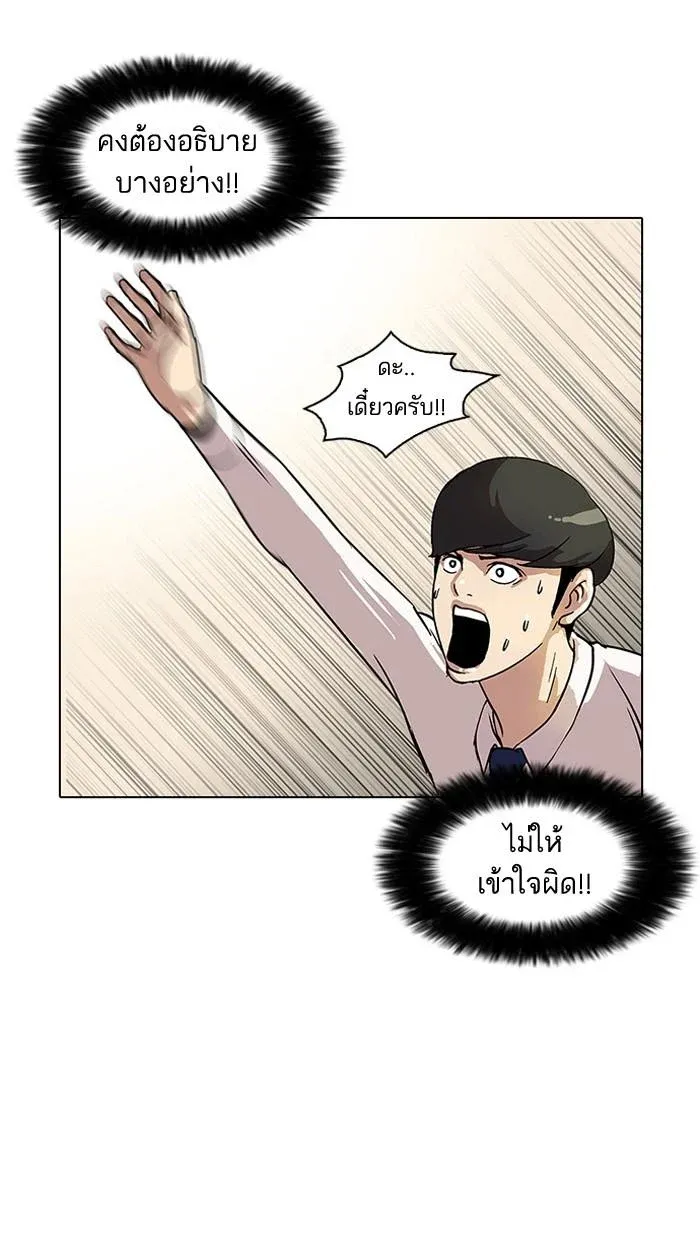 หน้า 51