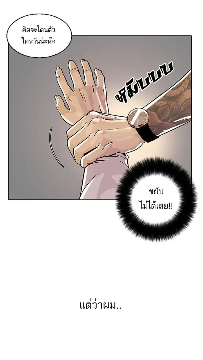 หน้า 54