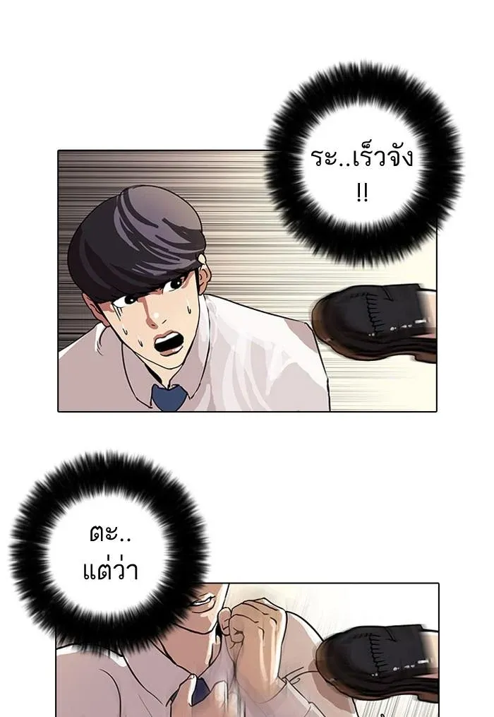 หน้า 62