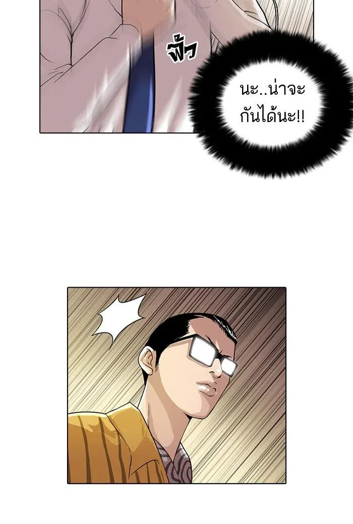 หน้า 63
