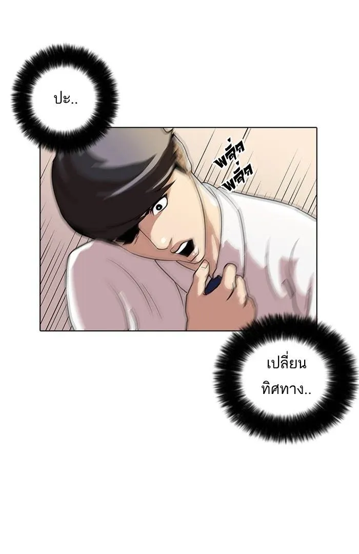 หน้า 66