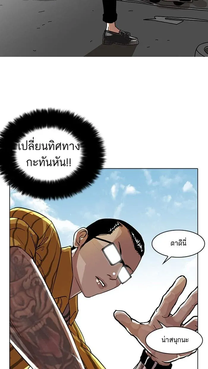 หน้า 68