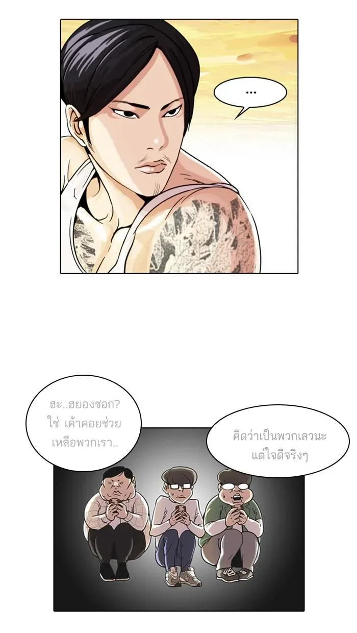 หน้า 45