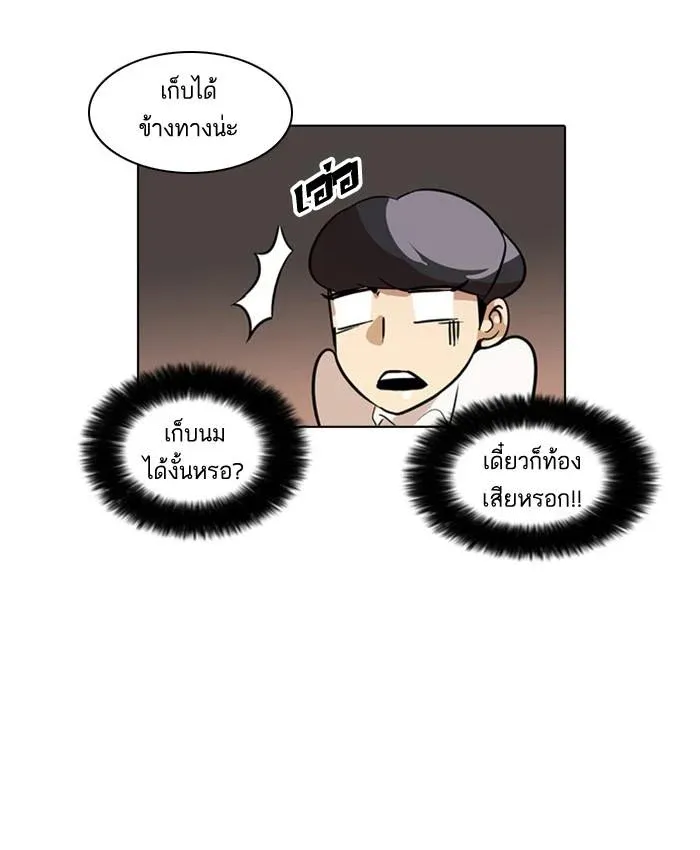 หน้า 49