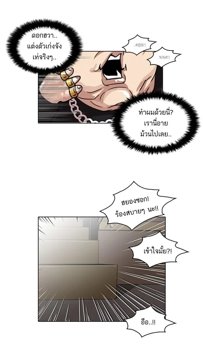 หน้า 61