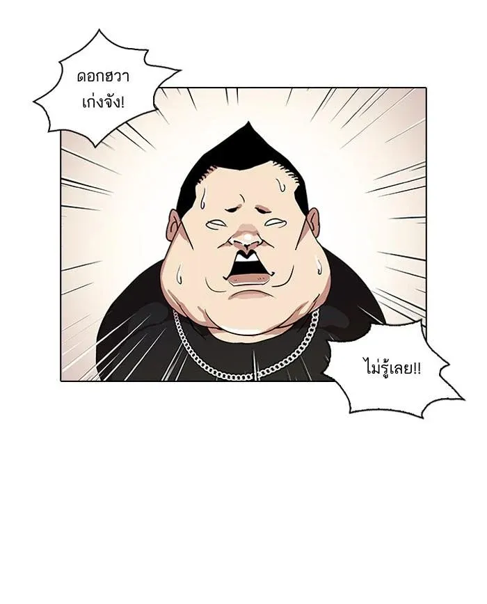 หน้า 65