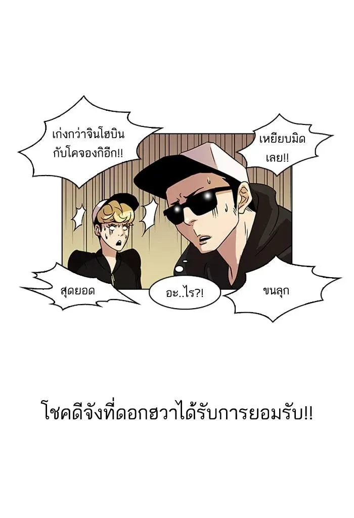 หน้า 66