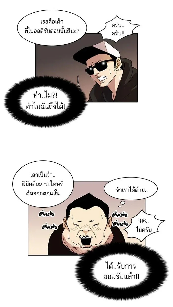 หน้า 68
