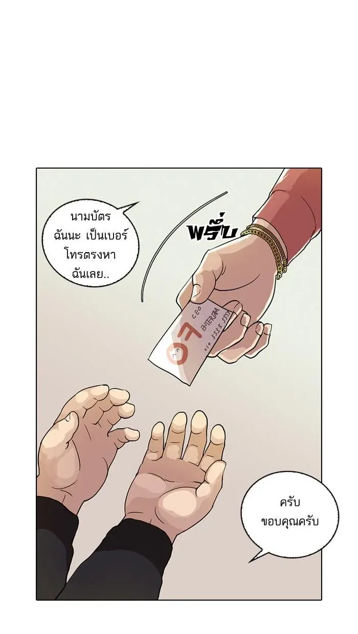 หน้า 69