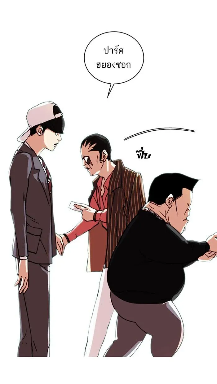 หน้า 71