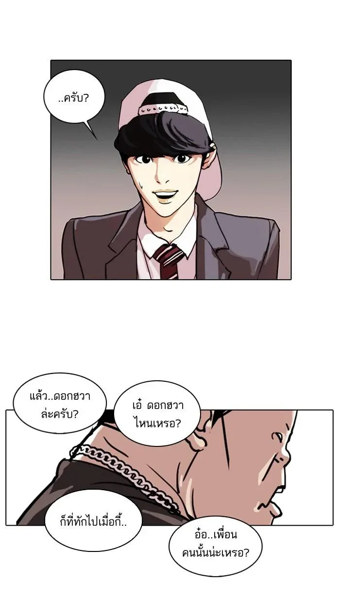 หน้า 73
