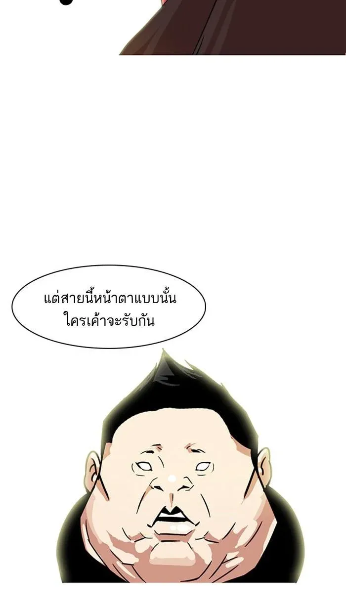 หน้า 76
