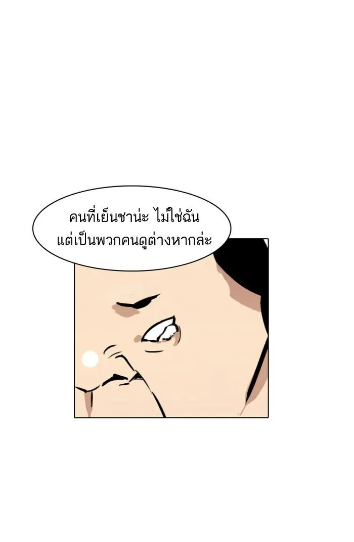 หน้า 77