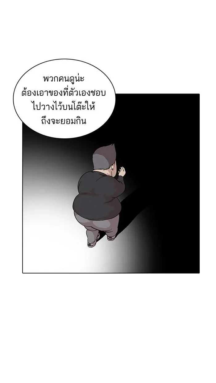 หน้า 78