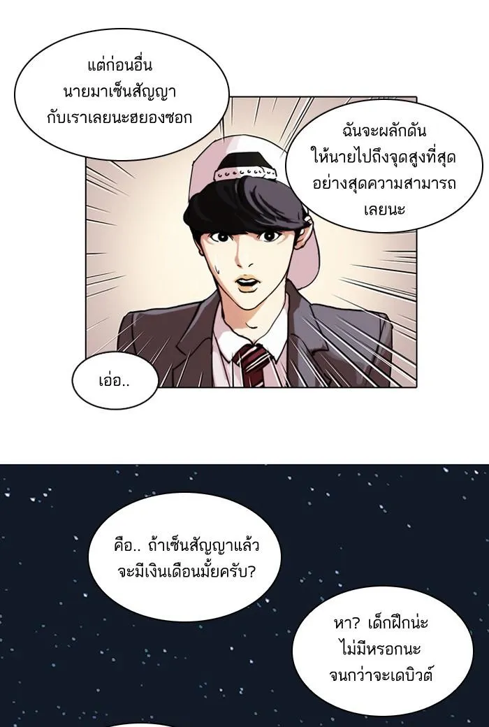 หน้า 79