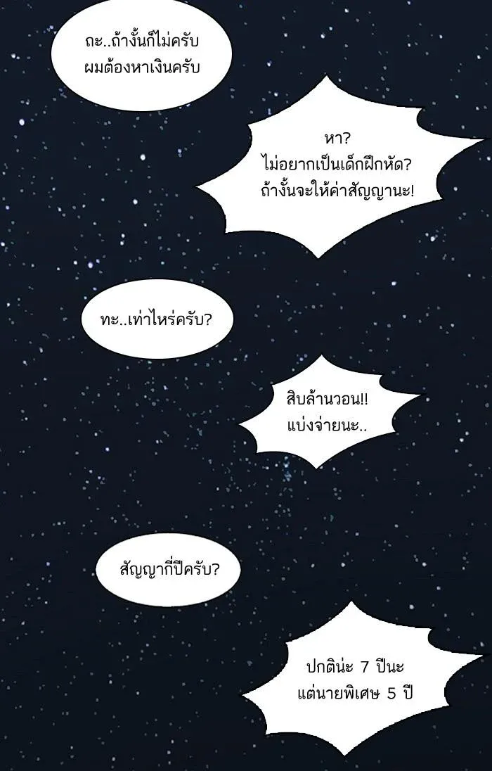 หน้า 80