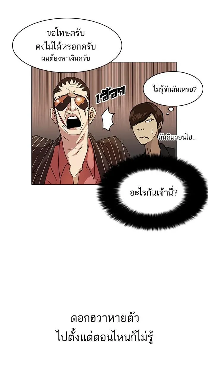 หน้า 82