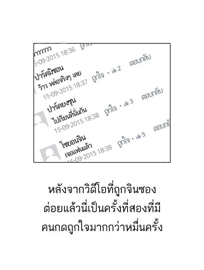 หน้า 84