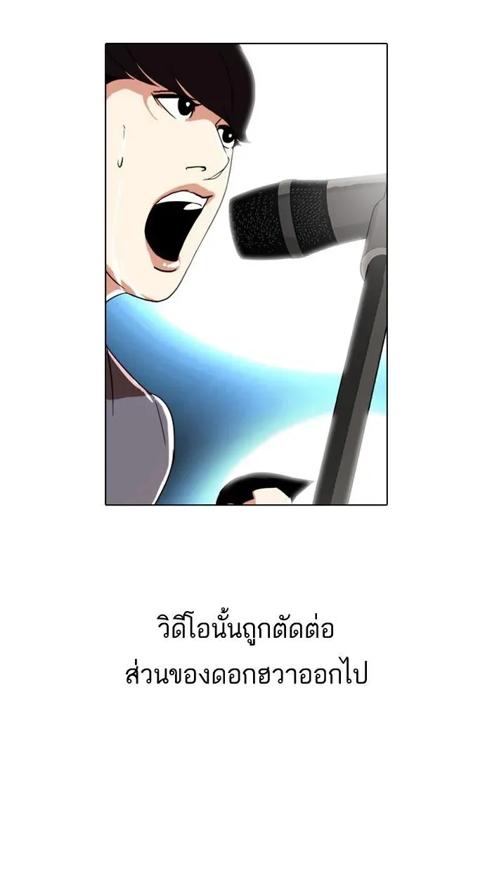 หน้า 85
