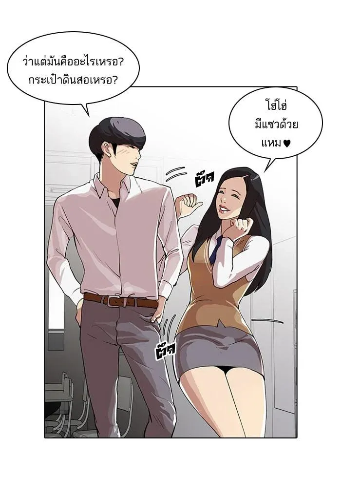 หน้า 34