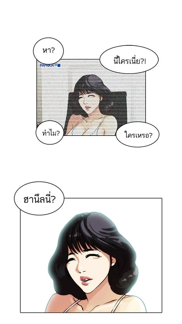 หน้า 52