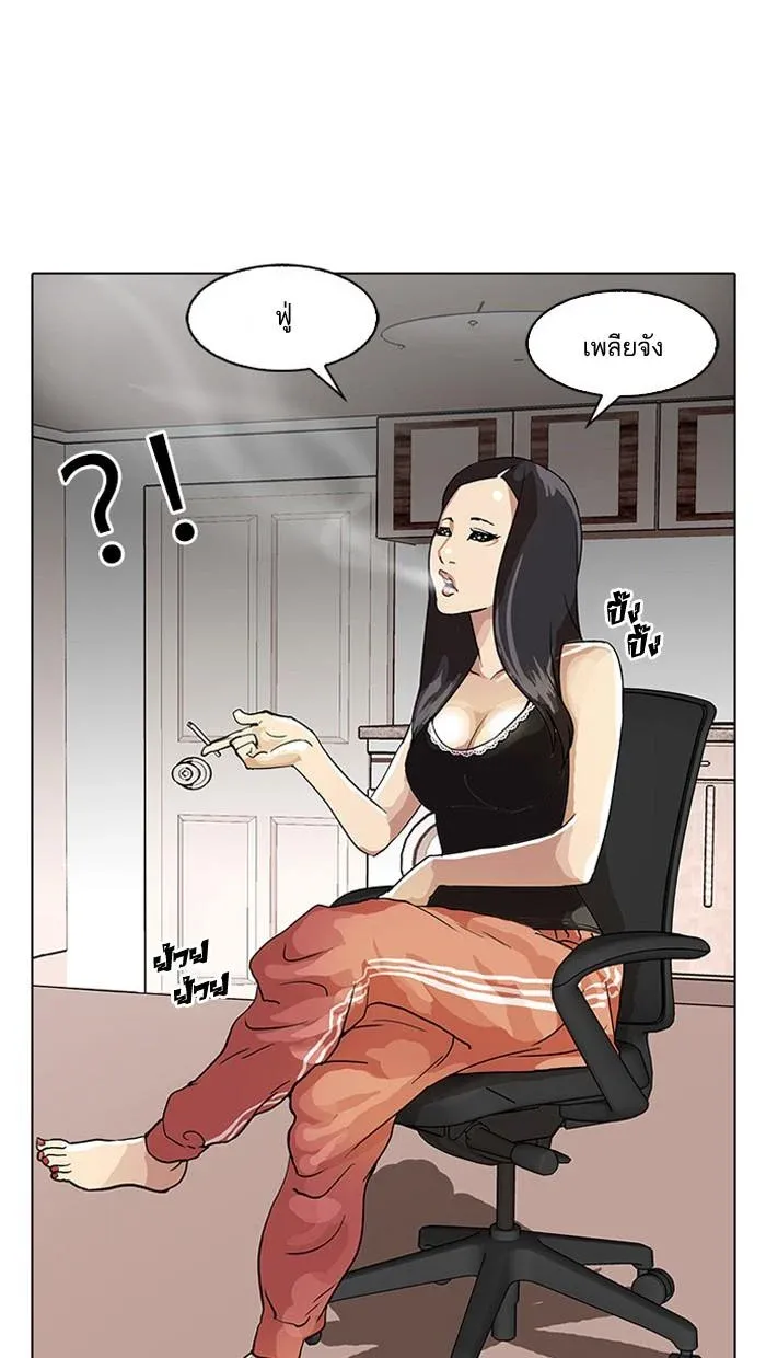 หน้า 63