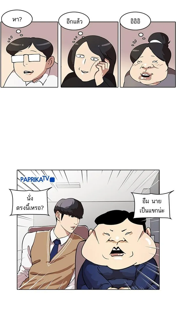 หน้า 39