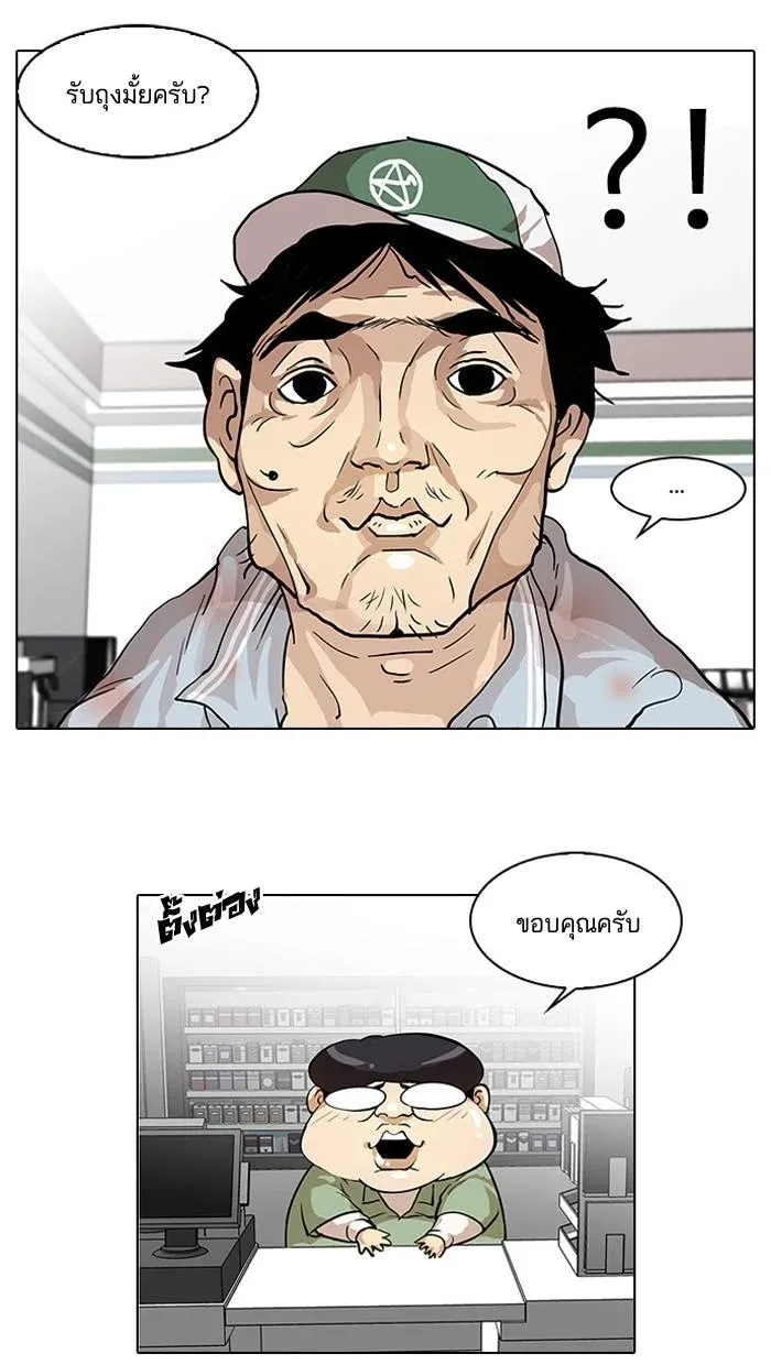 หน้า 63