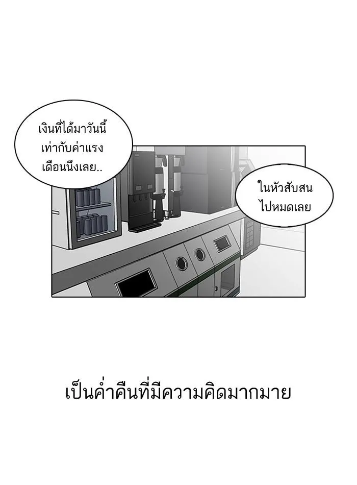 หน้า 64