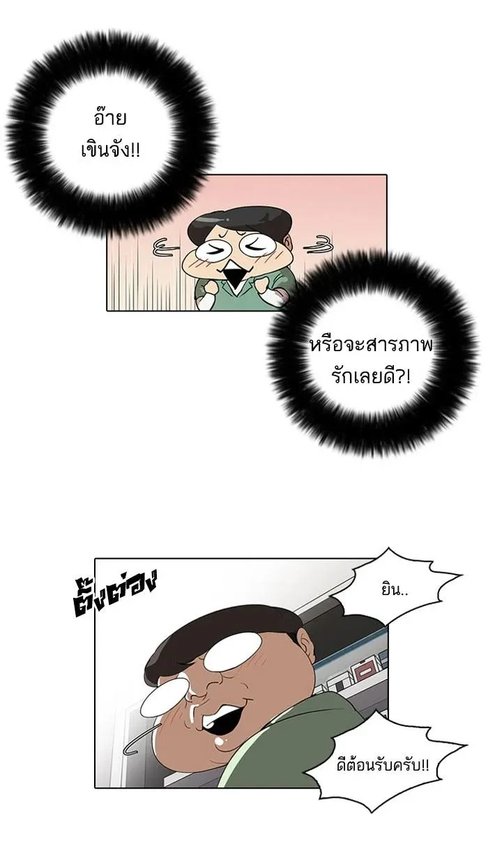 หน้า 68