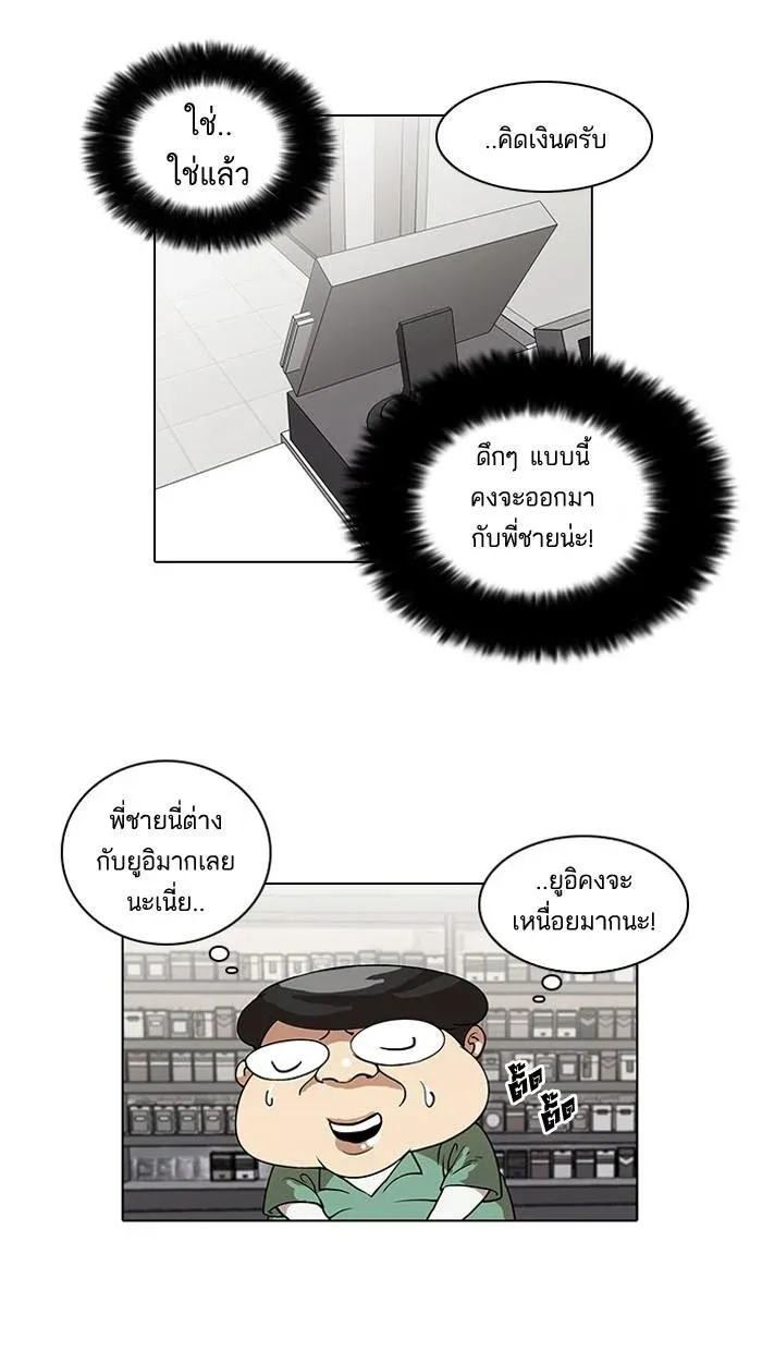 หน้า 73