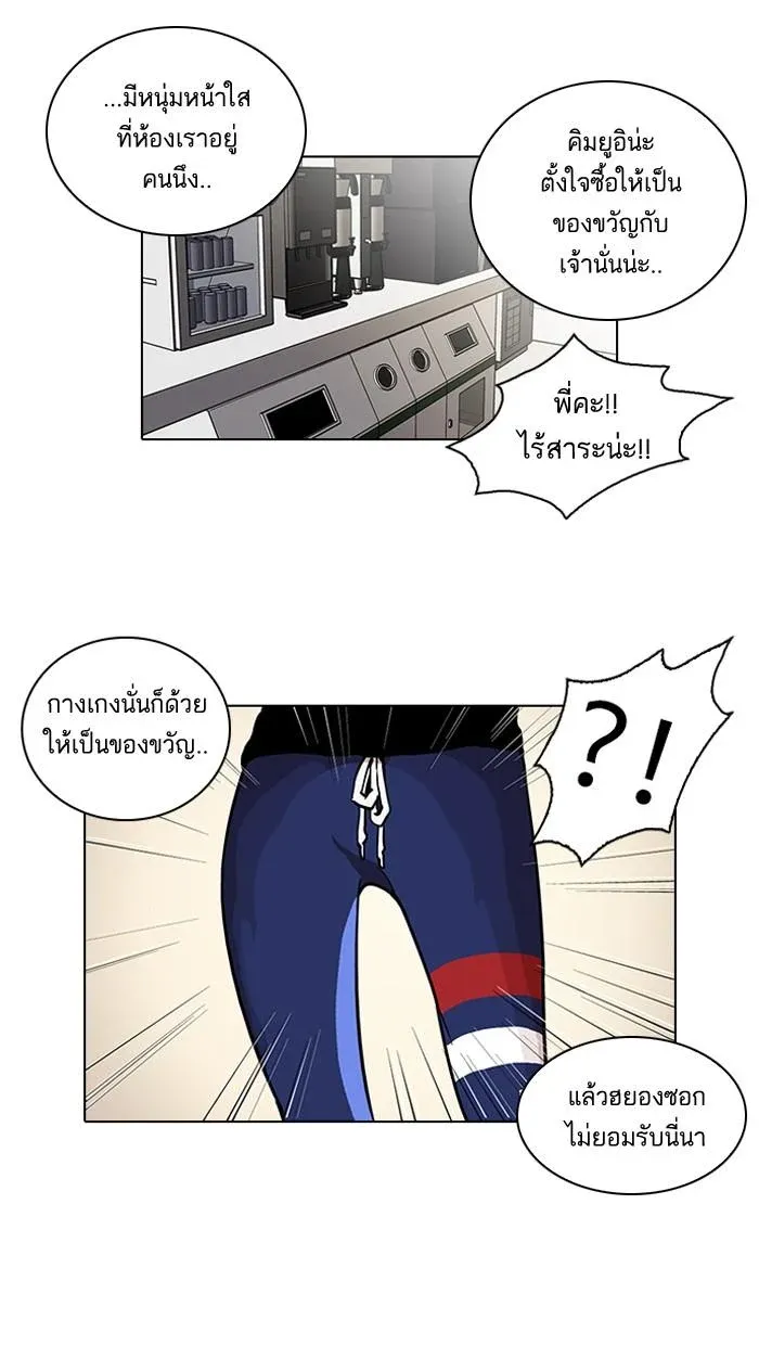 หน้า 31