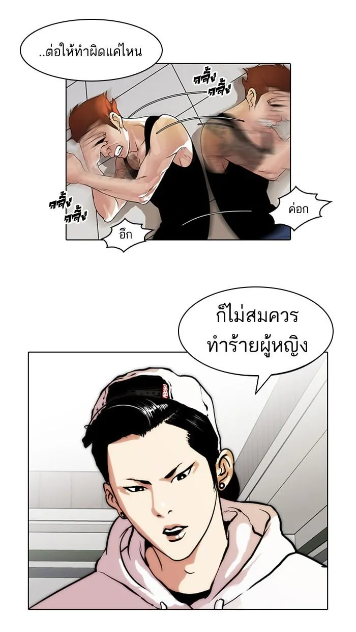 หน้า 30
