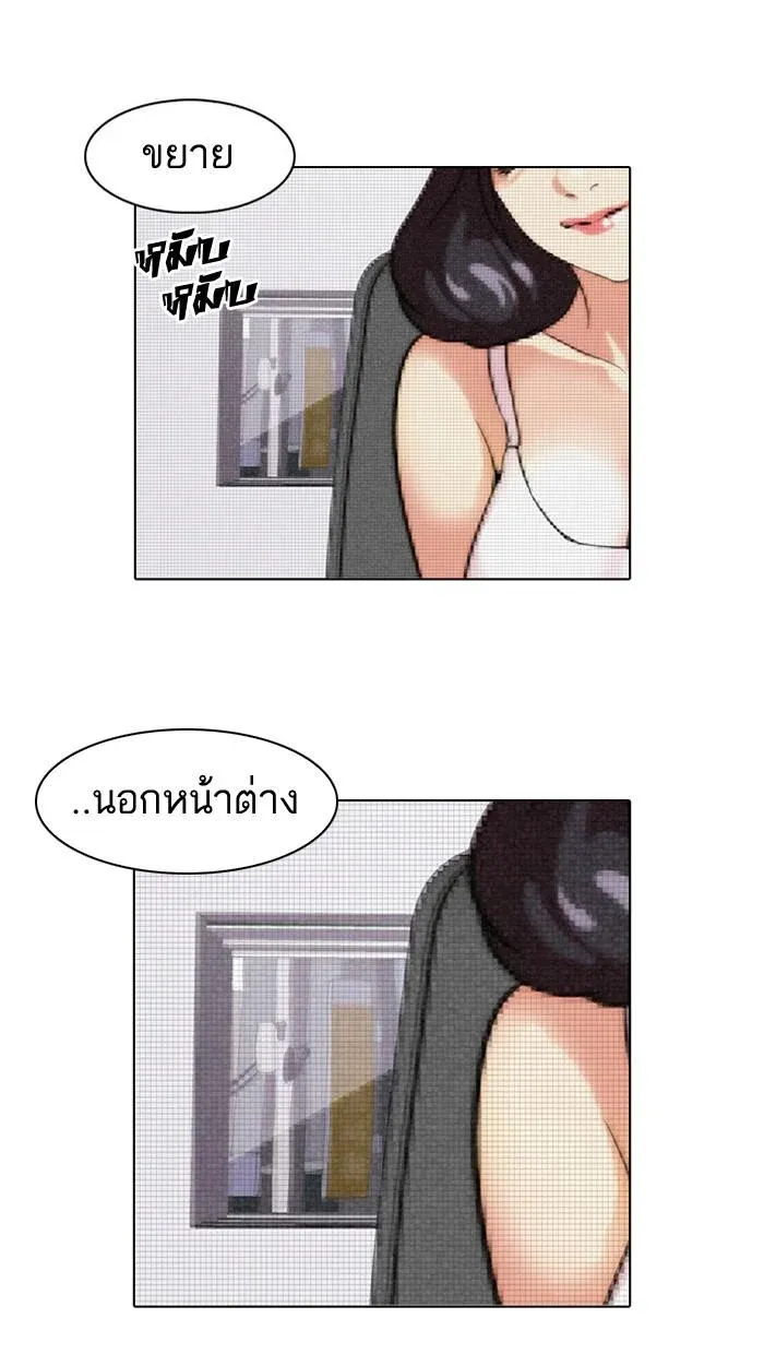 หน้า 51