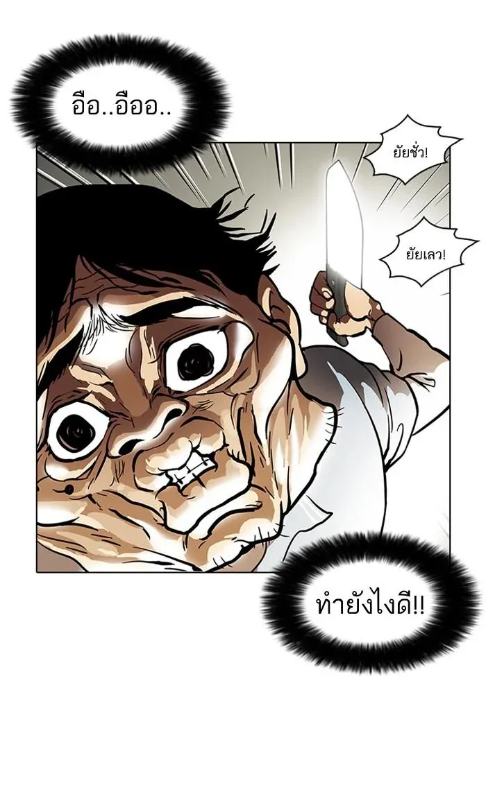หน้า 43